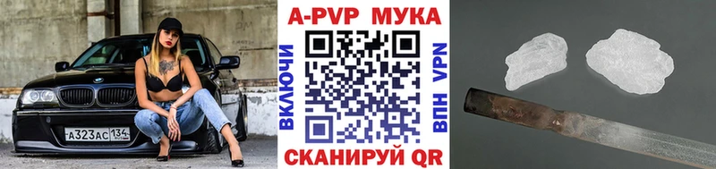 Alpha PVP крисы CK  hydra tor  Сухиничи  купить закладку 