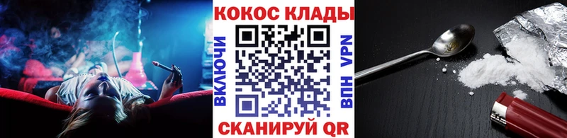 Cocaine Колумбийский  Сухиничи 
