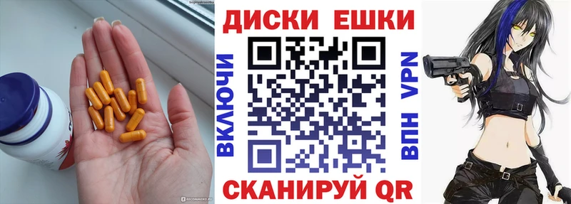 ЭКСТАЗИ диски  MEGA зеркало  Сухиничи 