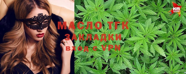 соль курить ск Бронницы