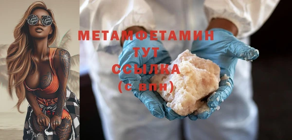 индика Верхнеуральск