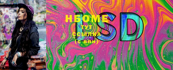 ECSTASY Верея