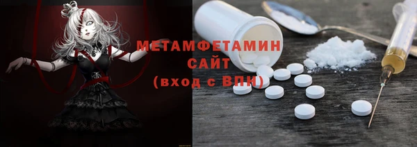 ECSTASY Верея