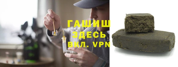 тгк Верхний Тагил