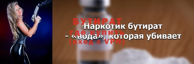 ECSTASY Верея
