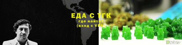 индика Верхнеуральск