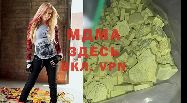 индика Верхнеуральск