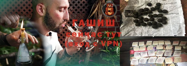 тгк Верхний Тагил