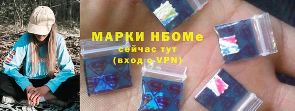 тгк Верхний Тагил