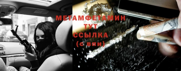 тгк Верхний Тагил