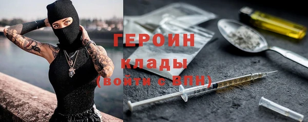 Альфа ПВП Бородино