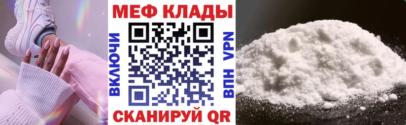 Мефедрон мука  Сухиничи 