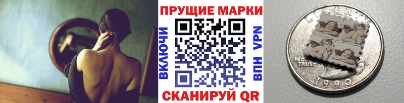 Наркотические марки 1500мкг  хочу   Сухиничи 